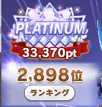 52391 B