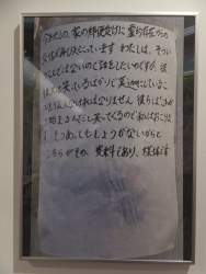 83348 B