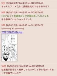 95093 B