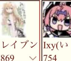 17066 B