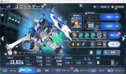 4042549 B