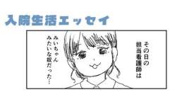 79021 B