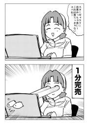 322941 B