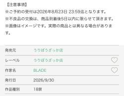 138632 B