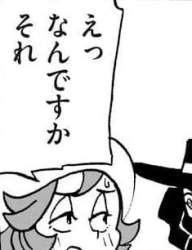 13433 B