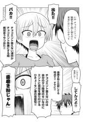 85544 B