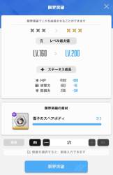 88875 B