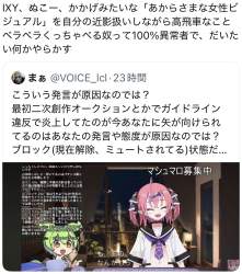 343304 B