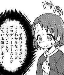 146777 B
