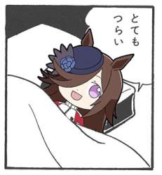 83561 B