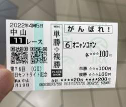 459684 B