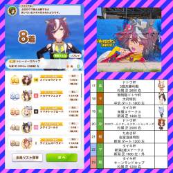3406536 B