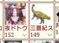 1014663 B