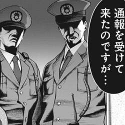 76605 B