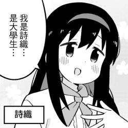 72467 B