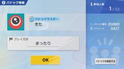 585476 B
