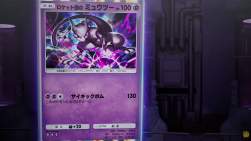 2102501 B