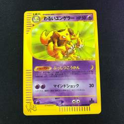 270545 B