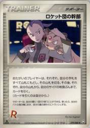 642272 B