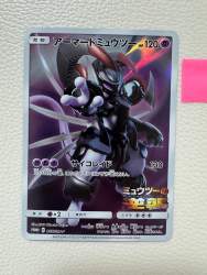 1705662 B