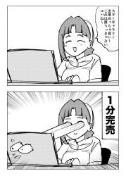 554937 B