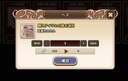 72874 B