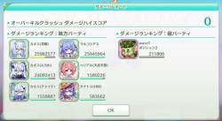 486622 B