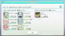 254887 B