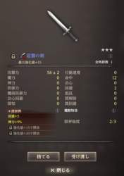 149476 B