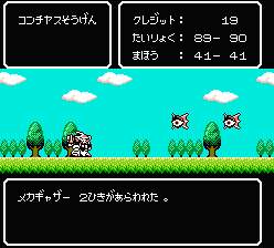 3512 B