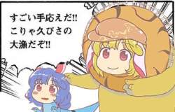 43416 B