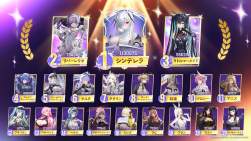 2267483 B