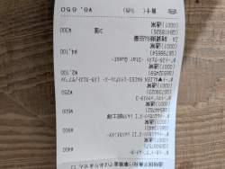 3054455 B