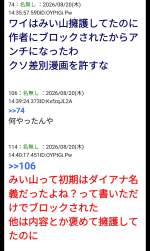 157118 B
