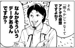 87919 B