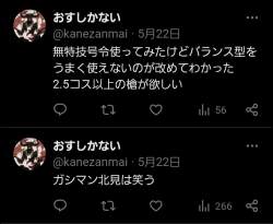 146774 B