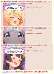 327764 B