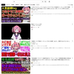 510853 B
