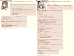 642773 B