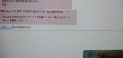 707678 B