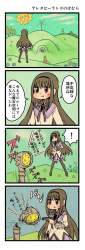119186 B