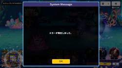 649705 B