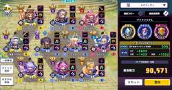 1367736 B