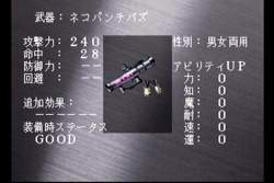 54987 B