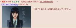 34056 B