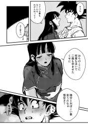 353469 B