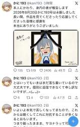 495227 B
