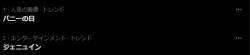 6412 B