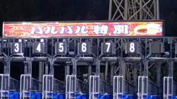 83697 B