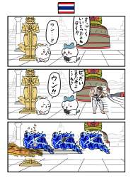 264689 B